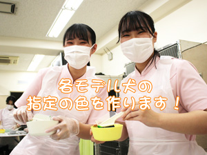 動物看護科のカラーリング実習♪